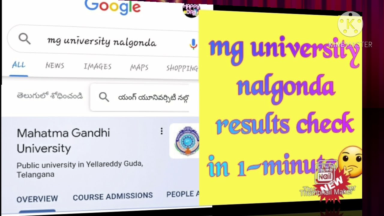 mg university nalgonda results