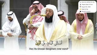 Surah As-Saffat 133-182 | Shaykh Badr Al-Turki | Salat Al-Fajr | August 2, 2026 English Translation