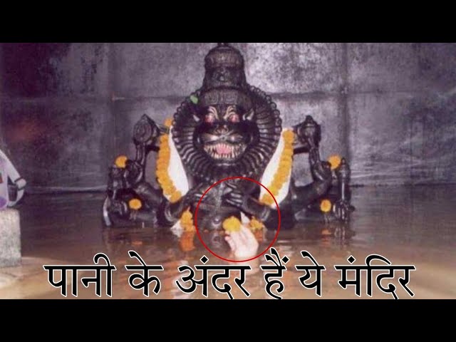 कमजोर दिल वाले नहीं कर सकते इस मंदिर के दर्शन | Shri Narsimha Jharna Gufa Mandir |