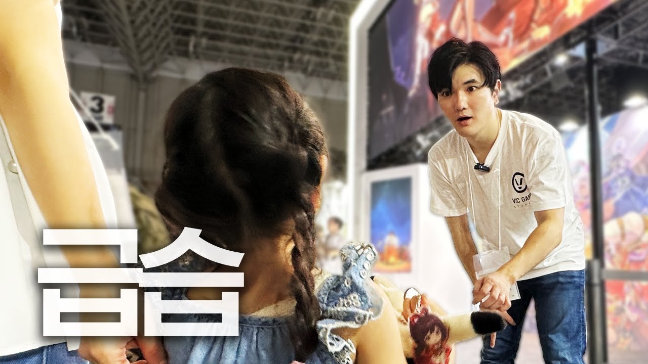 아빠 일터에 나타난 아내와 딸