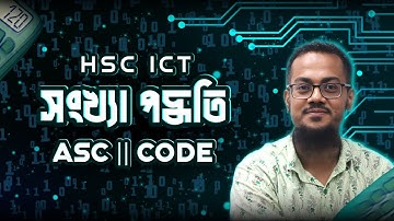 HSC ICT | Number System | Lec 15 |  Code | ASCII Code |  Saady Sir | Sadi Sir