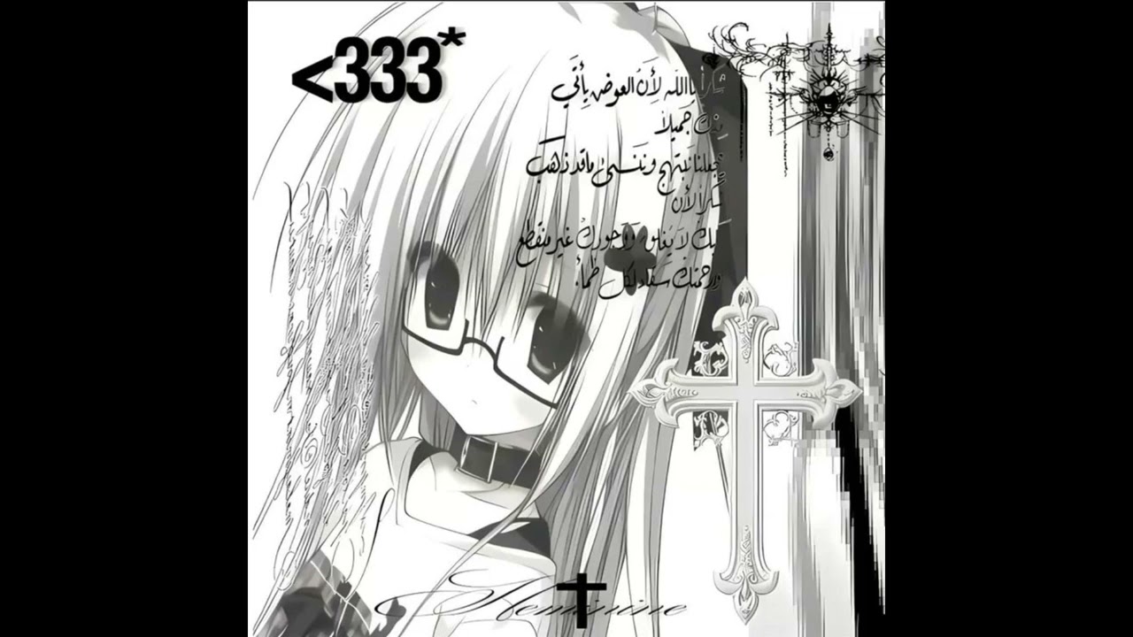 (FREE) lucy bedroque x digicore 