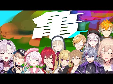 【亀まとめ】試される配信力⁉︎ 神ゲー『Pineapple on Pizza』各視点リアクション見所まとめ【にじさんじ切り抜き】