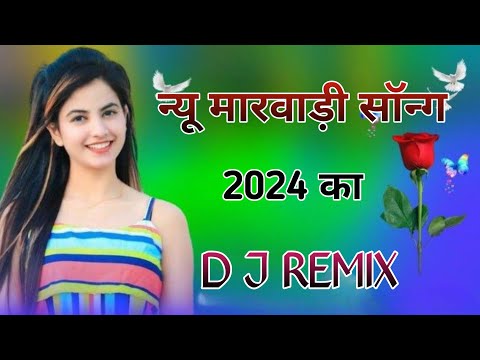 NEW MARWADI SONG 2024KA NEW DJ REMIT