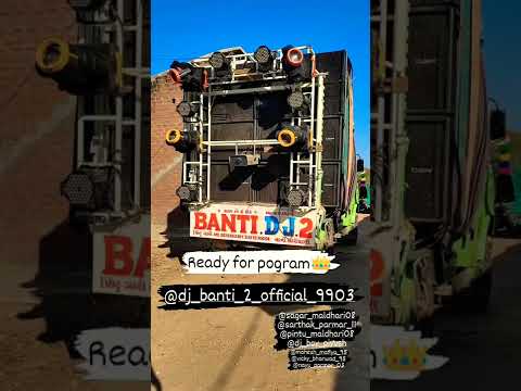 DJ BANTI 2