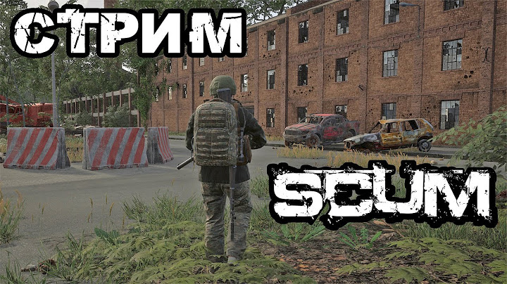 SCUM | АТМОСФЕРНОЕ ВЫЖИВАНИЕ В СОЛО, PVP! VK lIVE И TWITCH СТРИМЫ, ECЛИ ЮТУБ НЕ РОБИТ!