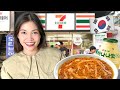 Ich esse 1 tag nur 7 eleven etc gerichte in korea 