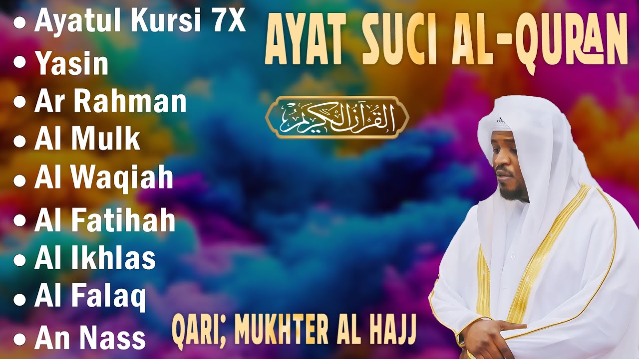 BACAAN AL-QURAN yang sangat merdu | Alfatiha, Alkahfi,Yasin,Alwaqia, Arrahman, AAlmulk, Almoeathat