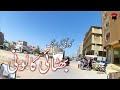 Karachi Street View Korangi Crossing Bhatai Colony کورنگی کراسنگ بھٹائی کالونی KarachiStreetView KSV Karachi Street View Korangi Crossing Bhatai Colony کورنگی کراسنگ بھٹائی کالونی KarachiStreetView KSV