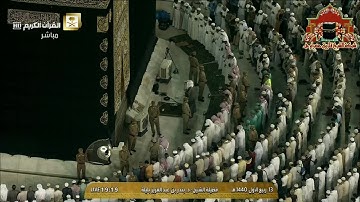 عشائية بديعة من سورة طه للشيخ بندر بليلة 13 ربيع الاول 1440هـ