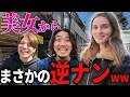 【まさかの】青柳が世界で大バズり!?海外の有名インスタグラマーに写真を求められる事態にwww