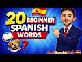 20 Spanish Words You MUST Know! 🇪🇸 Beginner Lesson