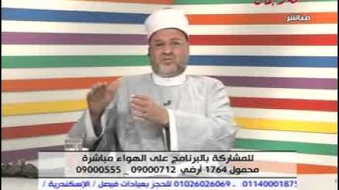 برنامج الرقية الشرعية الجن و ابن تيمية كلام بن تيمية عن الجن 28 2 2014