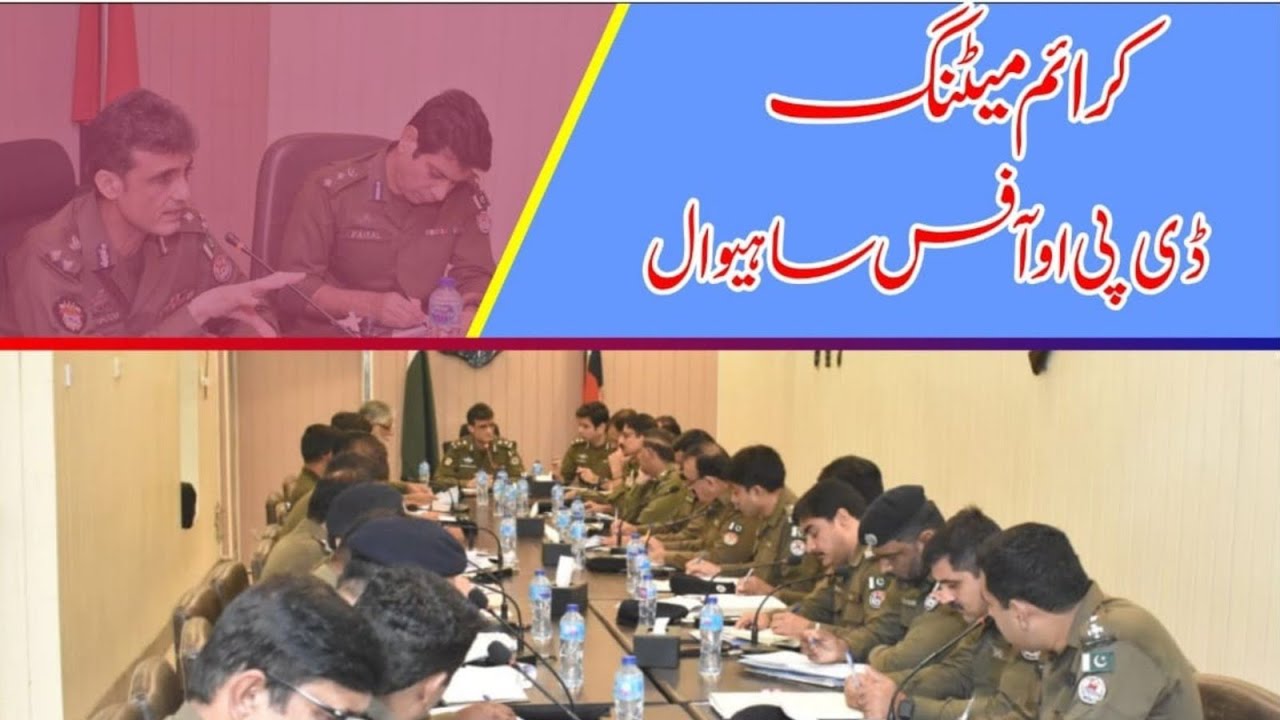 Op Dpo Rasheed RPO Sahiwal Mehboob Rasheed held crime meeting at DPO office Sahiwal ...