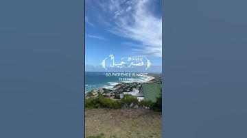 وجاءو على قميصه بدم كذب ||#بدر_البشر || #سورة_يوسف