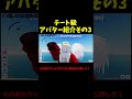 ぎりぎりセーフ?【ロブロックス】 #shorts #ロブロックス #roblox #ゲーム