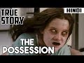 The Possesion (2012) Ending Explained + True Story | TSMM Episode 2