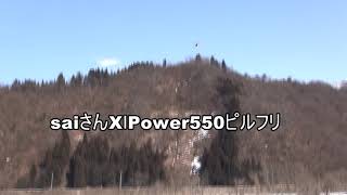 今日のフライト　Part2