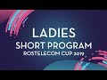 Ladies Short Program | Rostelecom Cup 2019 | #GPFigure