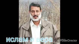 Ма ша Аллох🌹 Шайх Пурдил❤ беҳтарин Дуо🤲 ин гуна бойяд Дуо кард 🤲❤🌹(M_N_Abdullojon)