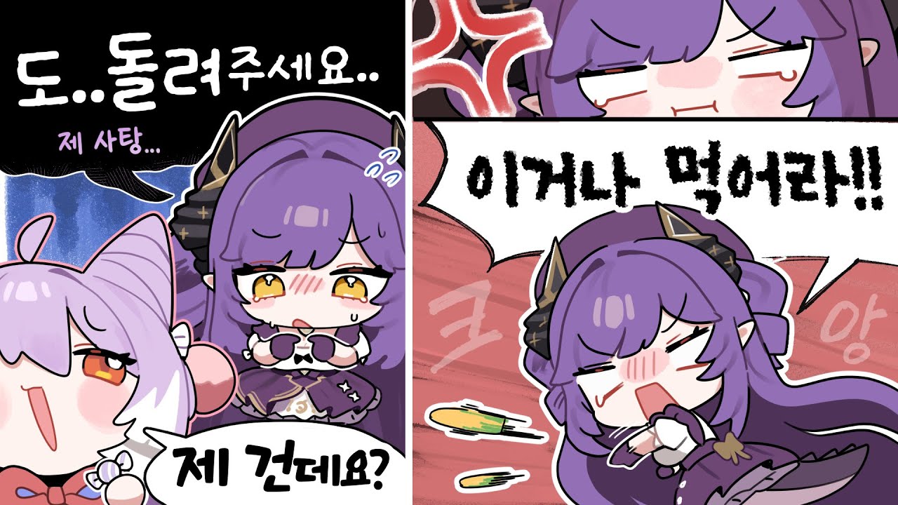 아이고 후야님 여기서 이러시면 안돼요