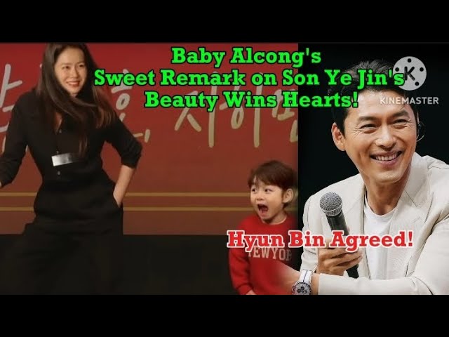 Hyun Bin Agrees: Baby Alcong's Sweet Remark on Son Ye Jin's Beauty Wins  Hearts! - YouTube