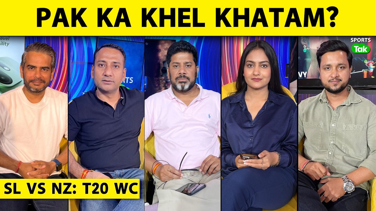 🔴T20WC, NZ VS SL: SRI LANKA ELIMINATED, PAKISTAN KE LIYE SADMA, WORLD CUP SE ALMOST BAHAR