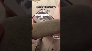 حـــزام الخصر الكهربـــائي لعـــلاج آلام الــدورة الشهريــــة