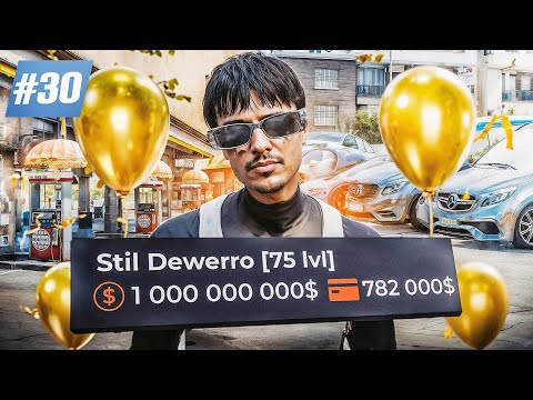 ЭТО КОНЕЦ... ПУТЬ до МИЛЛИАРДА GTA 5 RP - ФИНАЛ! Я СДЕЛАЛ ЭТО без ДОНАТА