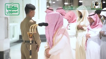 ﴿وَما نُرسِلُ بِالآياتِ إِلّا تَخويفًا﴾ | فجريات الشيخ د. عبدالله الجهني | #سورة_الإسراء | ٢١-٨-١٤٤١