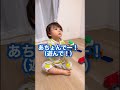 まだまだ遊び足りない息子w #2歳