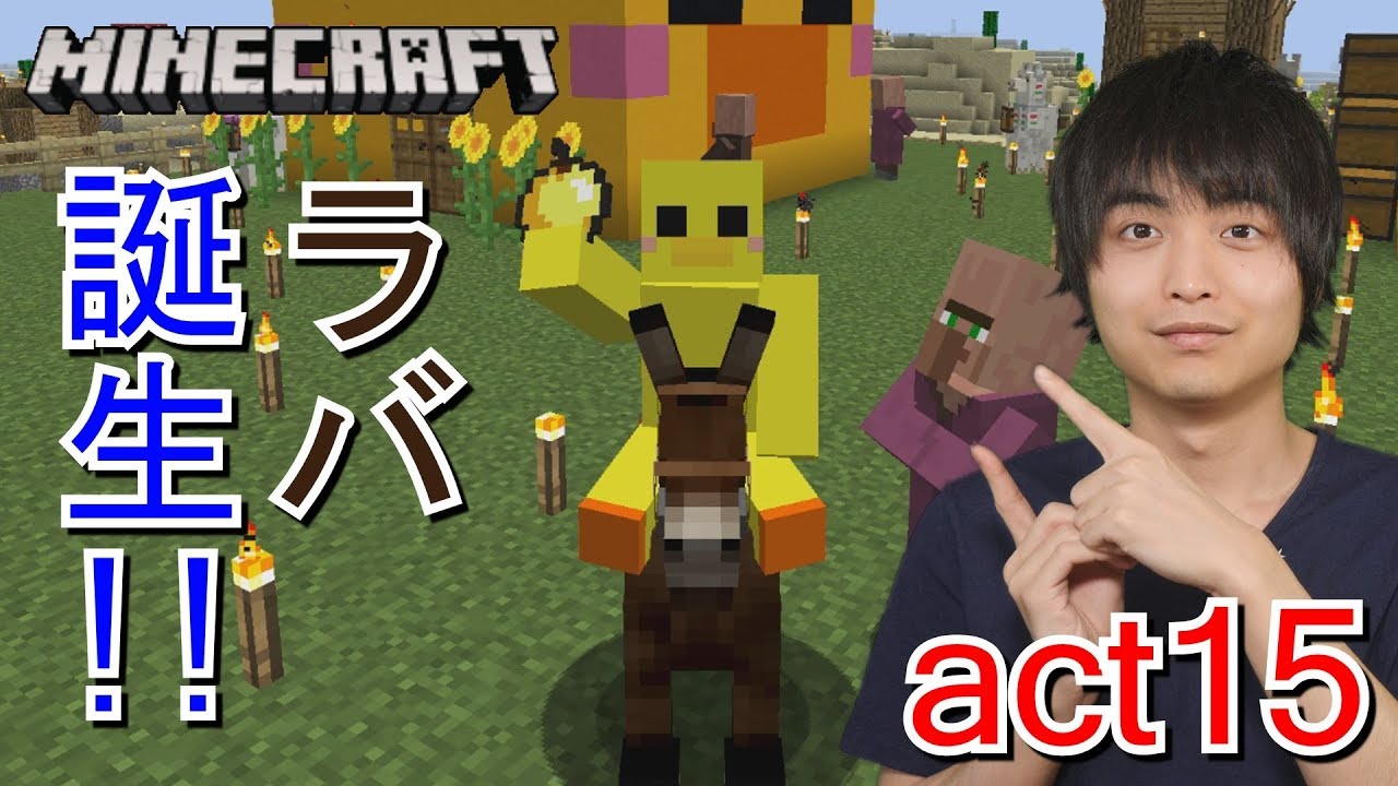 最高のマインクラフト 最新マイン クラフト ラバ 最高のマインクラフト 最新マイン クラフト ラバ