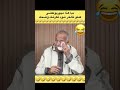 الخراز يحكي
