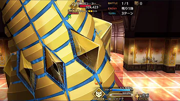 Fgo アモンラー 攻略 Fgo アモンラー 攻略