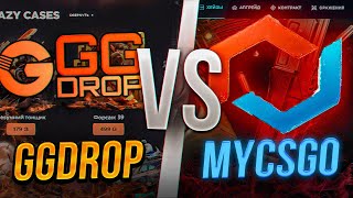 Открываю одинаковые кейсы CS2 на MYCSGO | Проверяю стратегию и шансы окупа
