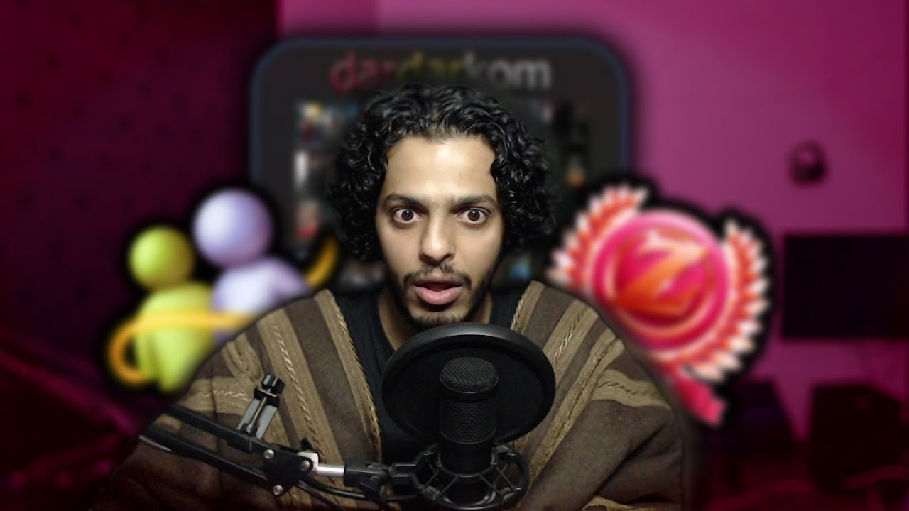 الماضي الأسود...