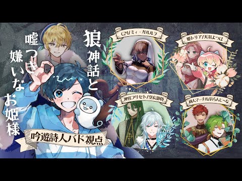 とびだせユニバース 影。／かげまる 影。/かげまる - YouTube