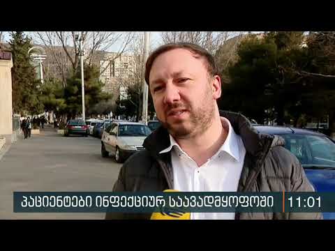 კორონავირუსით დაინფიცირებული პაციენტების ჯანმრთელობის მდგომარეობა სტაბილურია