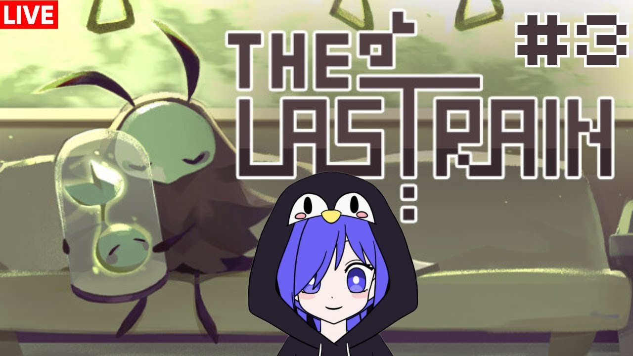 the last train 最后列车 一起找春天吧!!!  [马来西亚Vtuber ] | MYViki
