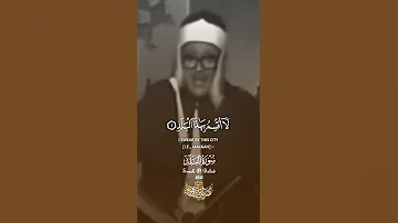 ل ا أ ق س م ب ه ذ ا ال ب ل د 