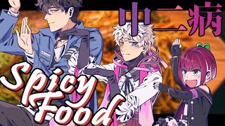 〔53renade〕🥵 Spicy and Chunni🥵【NIJISANJI ID | NAGISA ARCINIA】