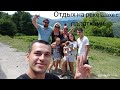 САМЫЙ ЗАМЕЧАТЕЛЬНЫЙ! Отдых с палатками у реки Шахе! Походная Баня!