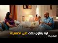                                                                                                      نجومي