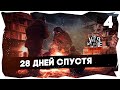 🕯 ЛЮБИМЫЕ ИГРЫ➤ ПЕРЕПРОХОЖДЕНИЕ THIS WAR OF MINE➤ТЛЕЮЩИЕ УГЛИ [4] #thiswarofmine