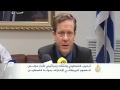 ترحيب فلسطيني وانتقاد إسرائيلي لقرار