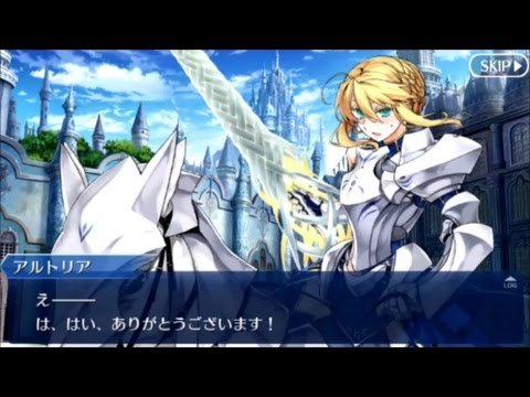 Fate Grand Order アルトリア ペンドラゴン ランサー 幕間の物語 聖槍の騎士王 Youtube