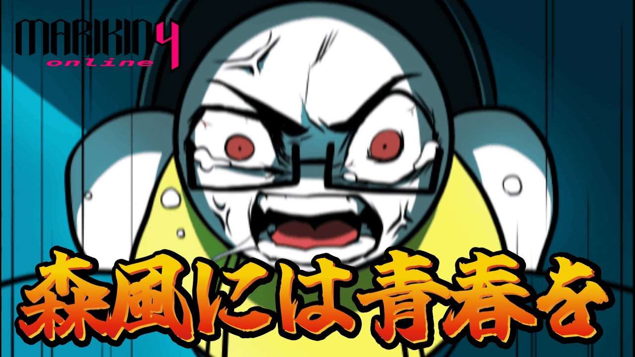 The True Battle Against an Awakened Morikaze Who Was Dumped So