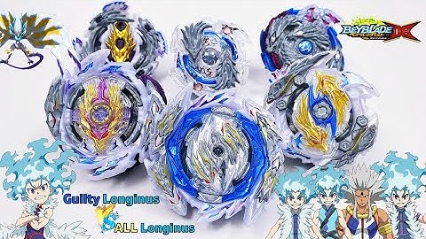 베이블레이드 버스트 다이너 마이트 DB 【길티 롱기누스 VS ALL 롱기누스】 배틀 Beyblade Burst DB | ベイブレードバーストDB