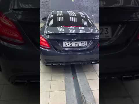 W205 попкорн. Выхлоп