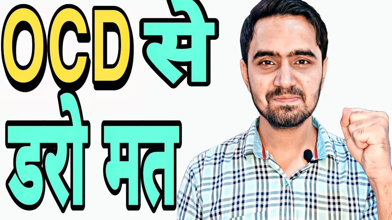 Ocd treatment | Dar khatam Ocd bhi khatam | Clear Mind Clinic
